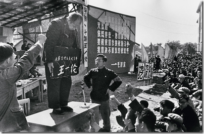Cultural_revolution