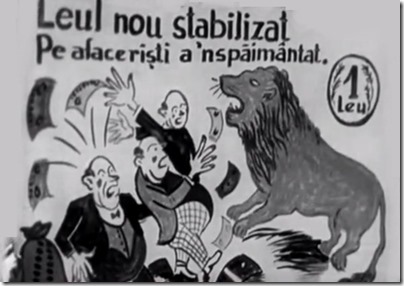 Reforma monetara 1947