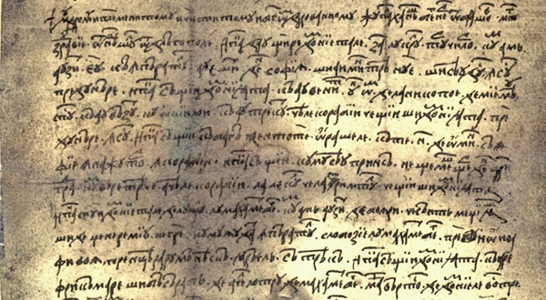 neacsu